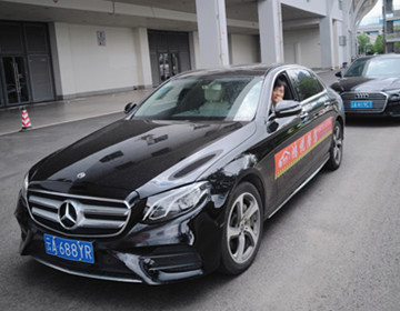 奔馳E300
