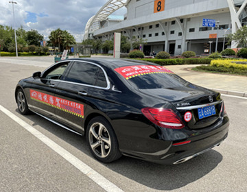 奔馳E300