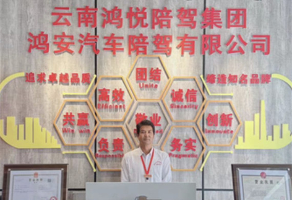 王剛教練
