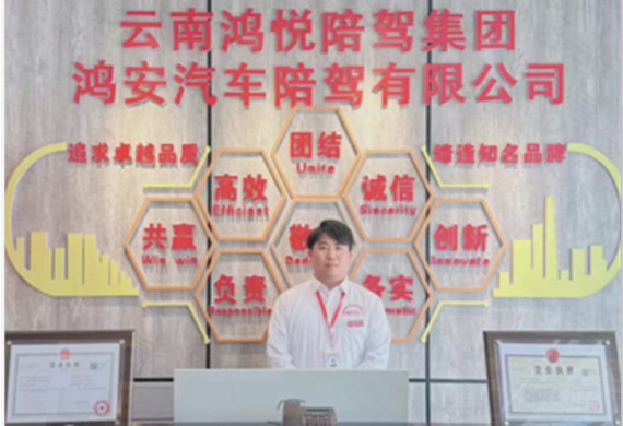 胡教練