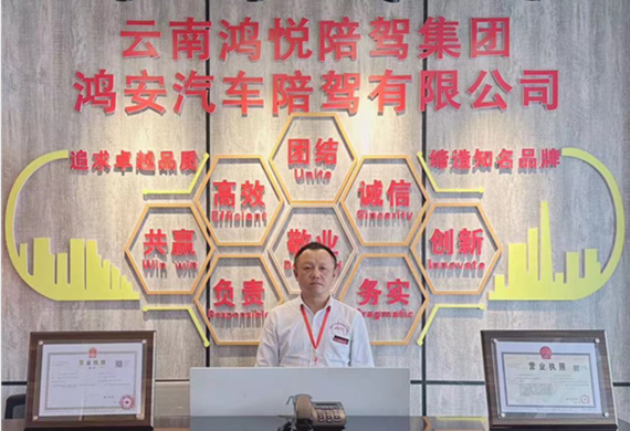 李飛教練