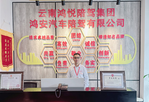 李瑞教練