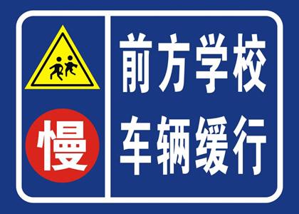 新手陪駕學(xué)員開車一定要學(xué)會(huì)預(yù)判斷